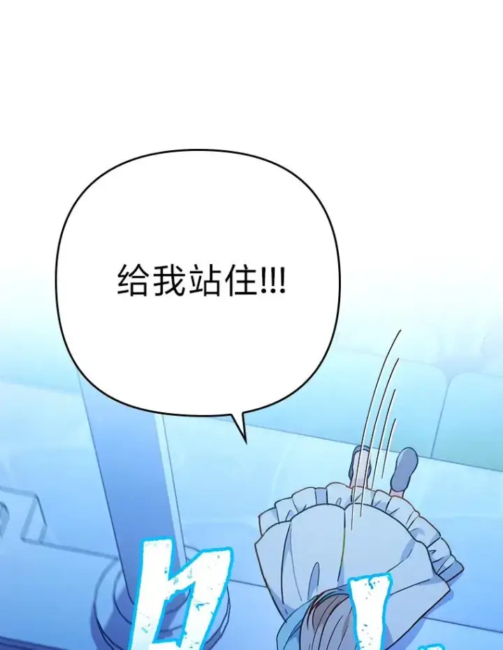 《勾引了病弱男主》9.水蓝色少年图80
