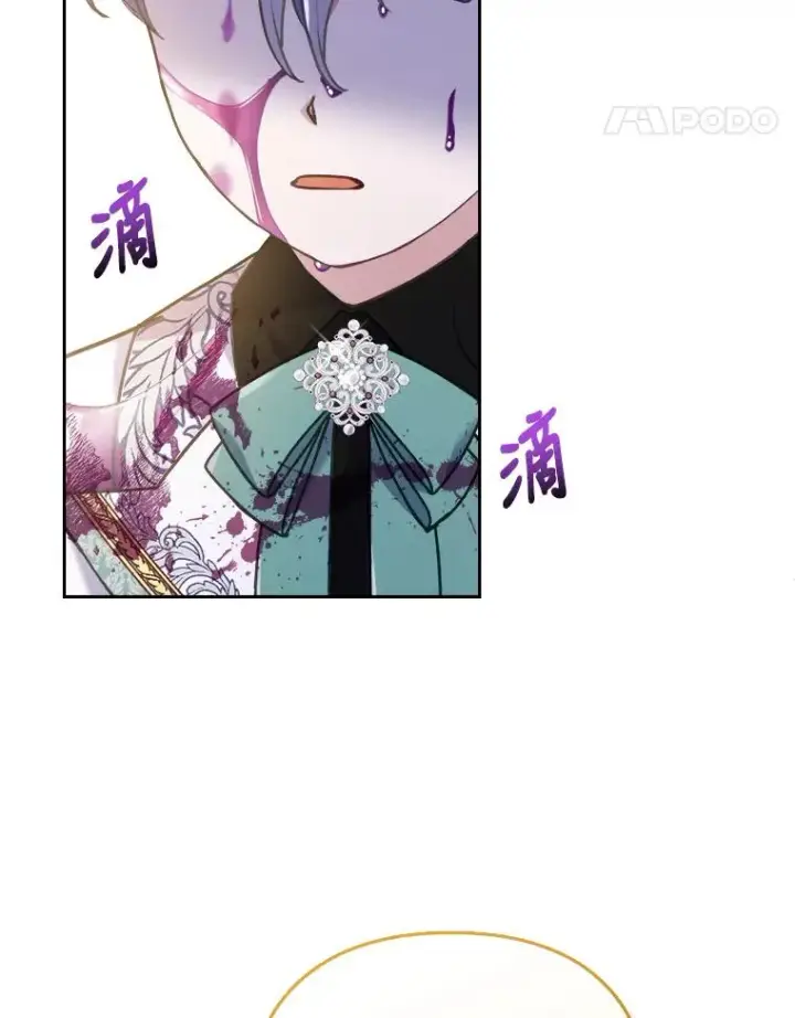 《勾引了病弱男主》11.赶来和好图104
