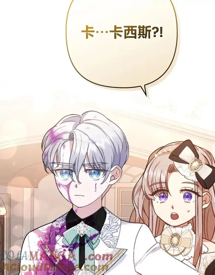 《勾引了病弱男主》11.赶来和好图105