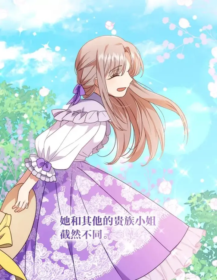 《勾引了病弱男主》11.赶来和好图54