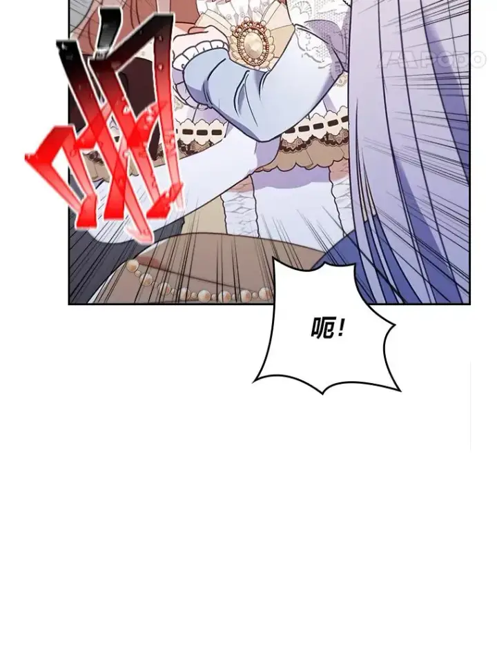 《勾引了病弱男主》11.赶来和好图78