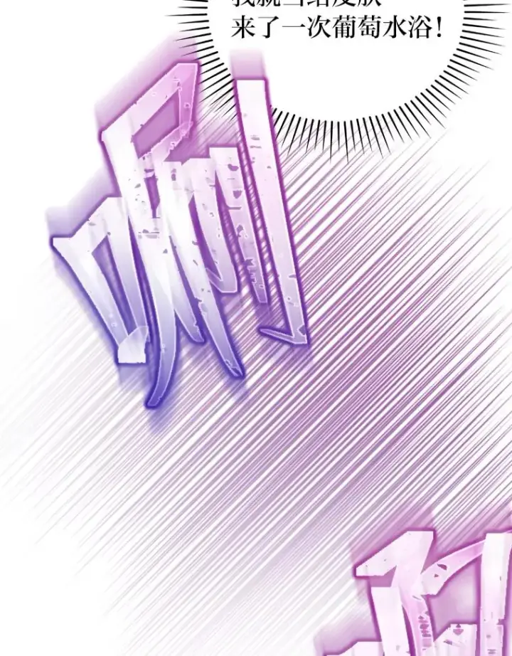 《勾引了病弱男主》11.赶来和好图96