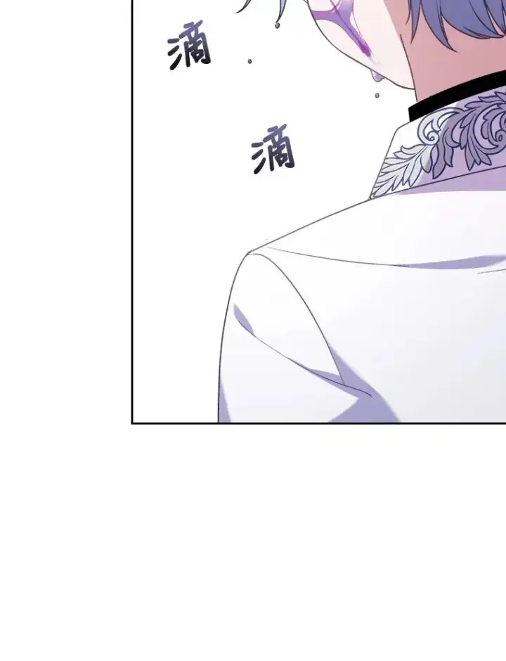 《勾引了病弱男主》12.迷人的微笑图2