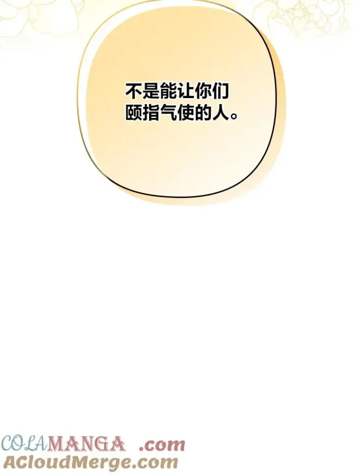 《勾引了病弱男主》12.迷人的微笑图49