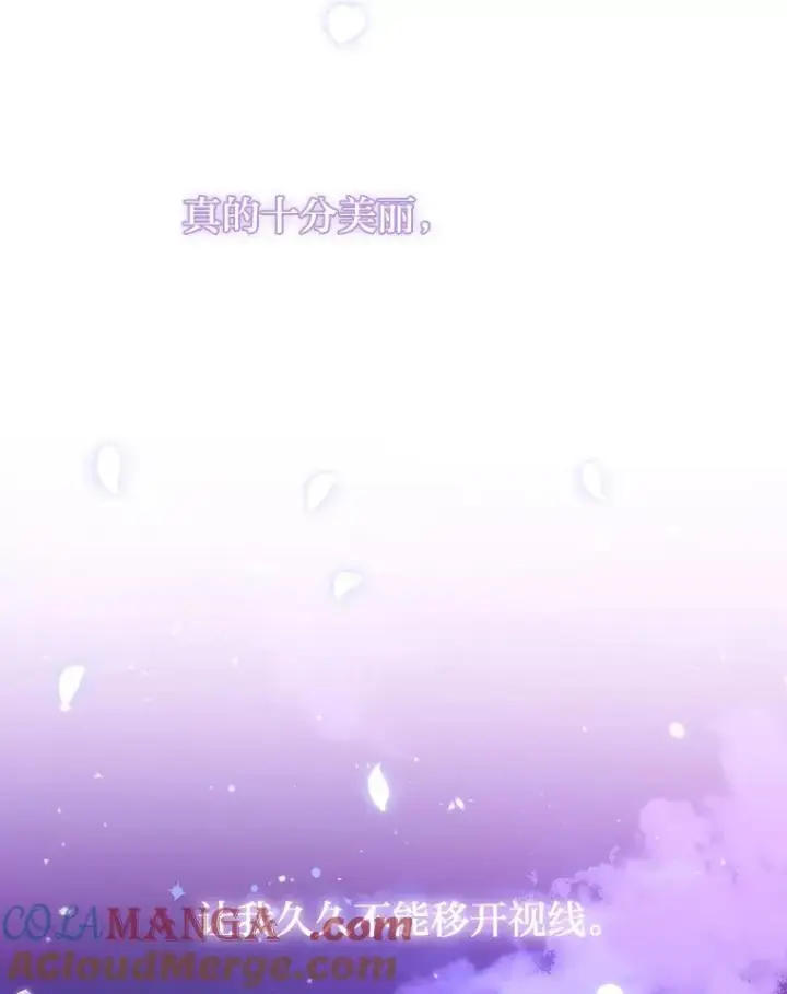 《勾引了病弱男主》12.迷人的微笑图85