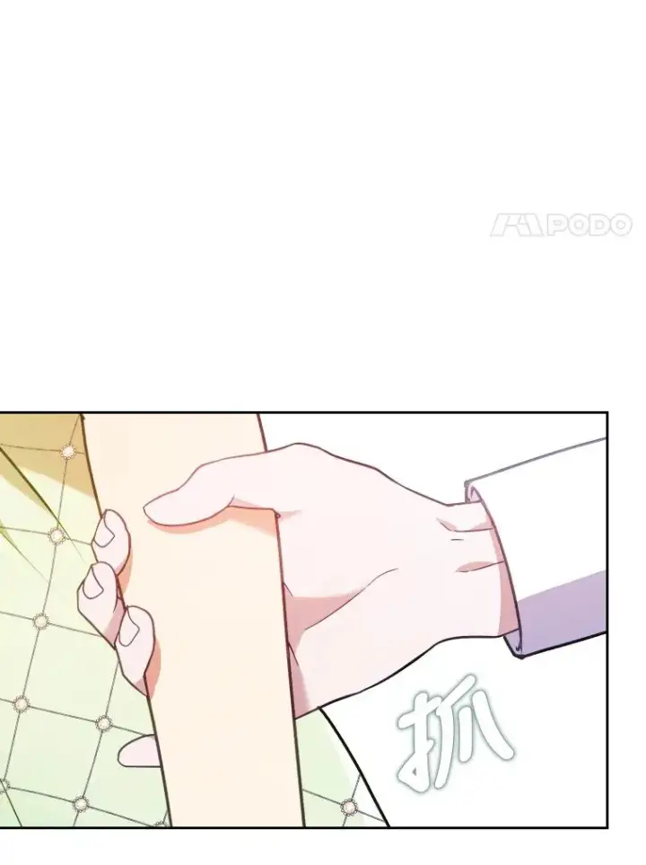 《勾引了病弱男主》16.倒霉的竟是我图48