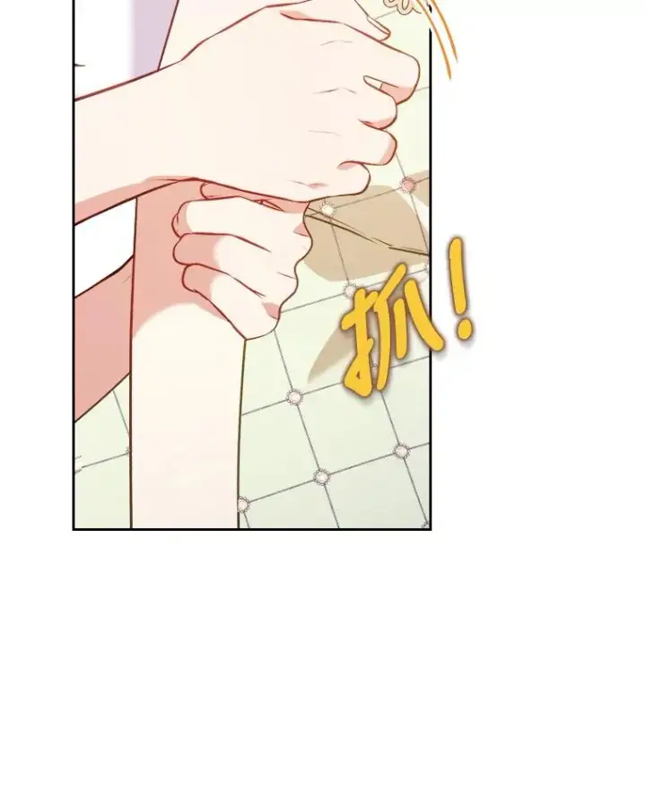 《勾引了病弱男主》16.倒霉的竟是我图52