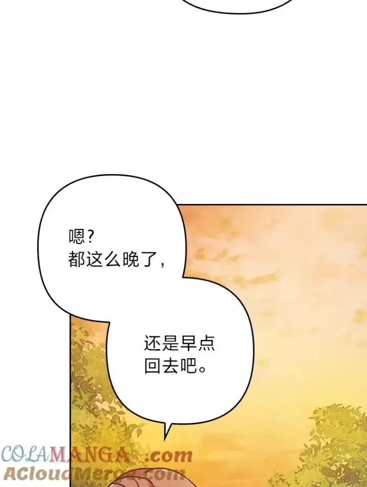 《勾引了病弱男主》16.倒霉的竟是我图77