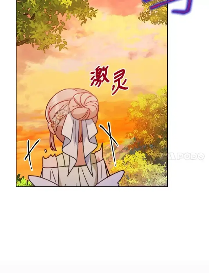 《勾引了病弱男主》16.倒霉的竟是我图84