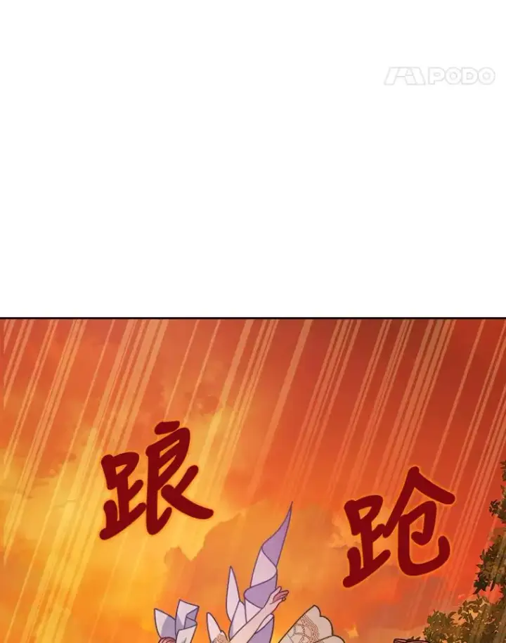 《勾引了病弱男主》16.倒霉的竟是我图91