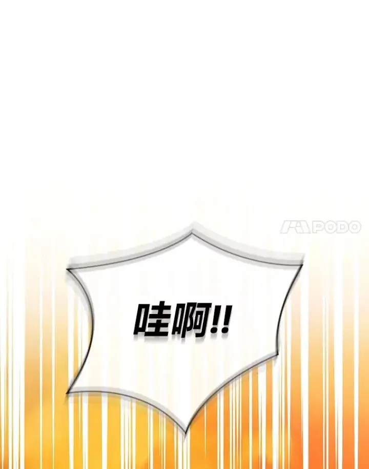 《勾引了病弱男主》16.倒霉的竟是我图94