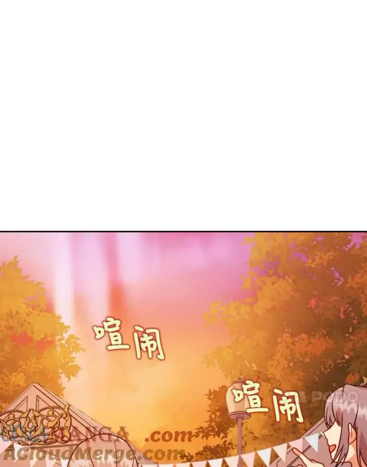 《勾引了病弱男主》16.倒霉的竟是我图97