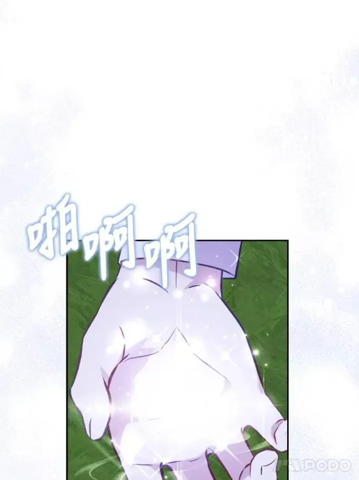 《勾引了病弱男主》17.剧情上演图103