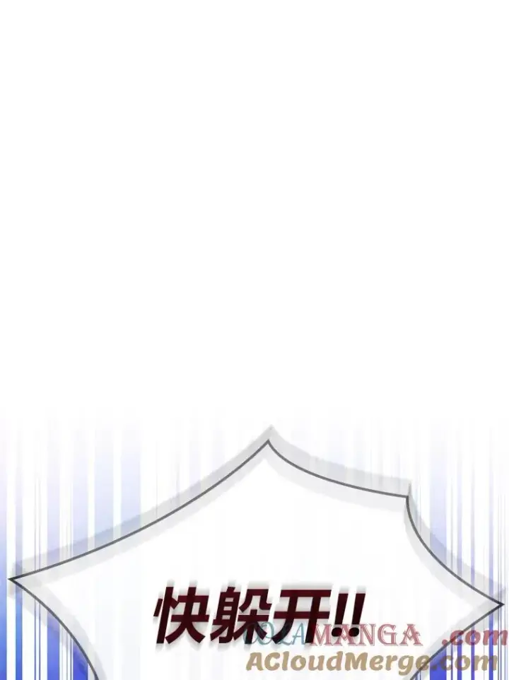 《勾引了病弱男主》17.剧情上演图109