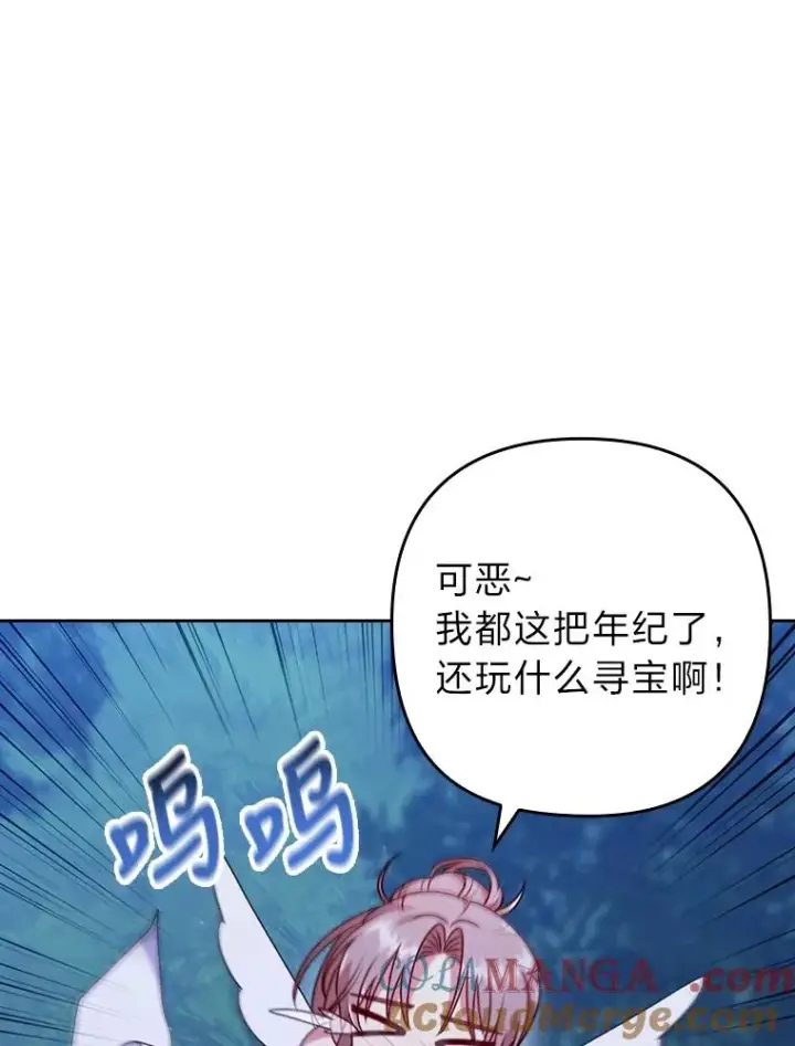 《勾引了病弱男主》17.剧情上演图29