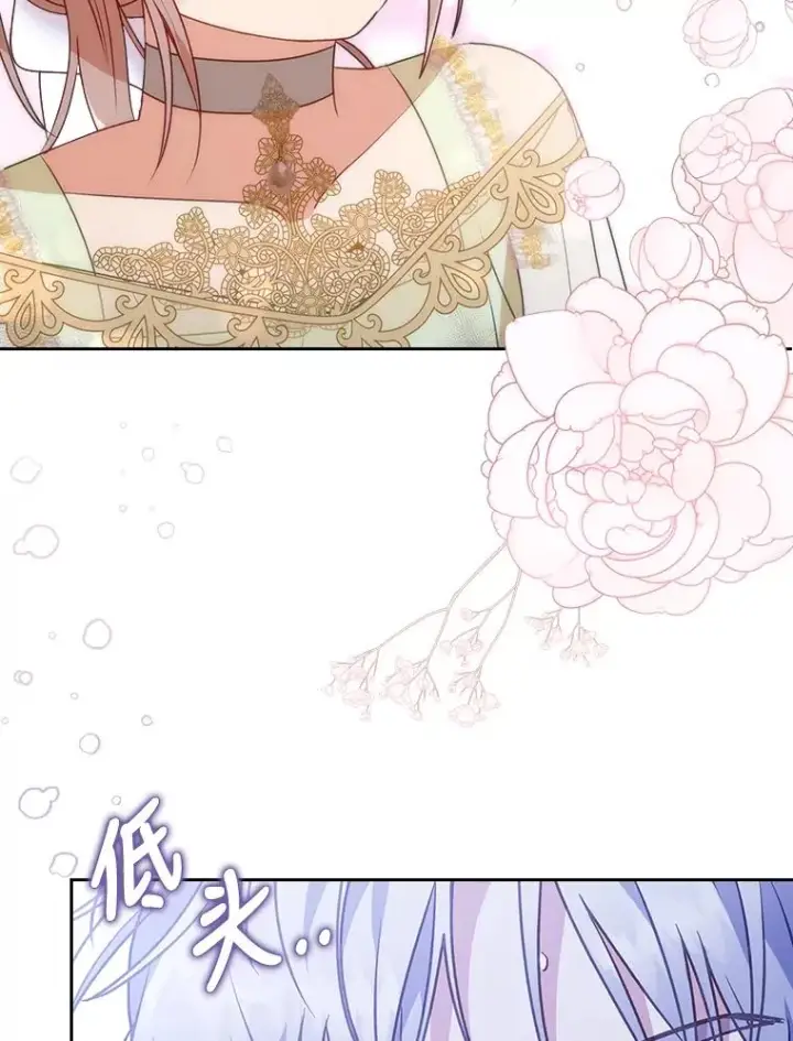 《勾引了病弱男主》17.剧情上演图50