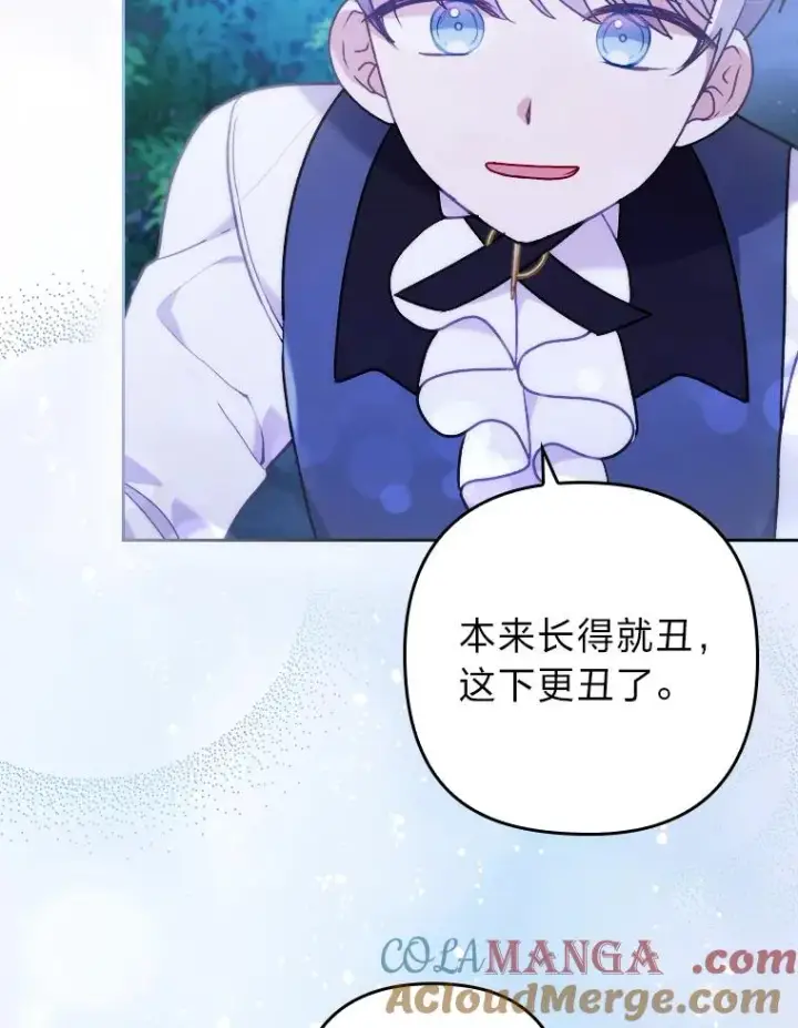 《勾引了病弱男主》17.剧情上演图65