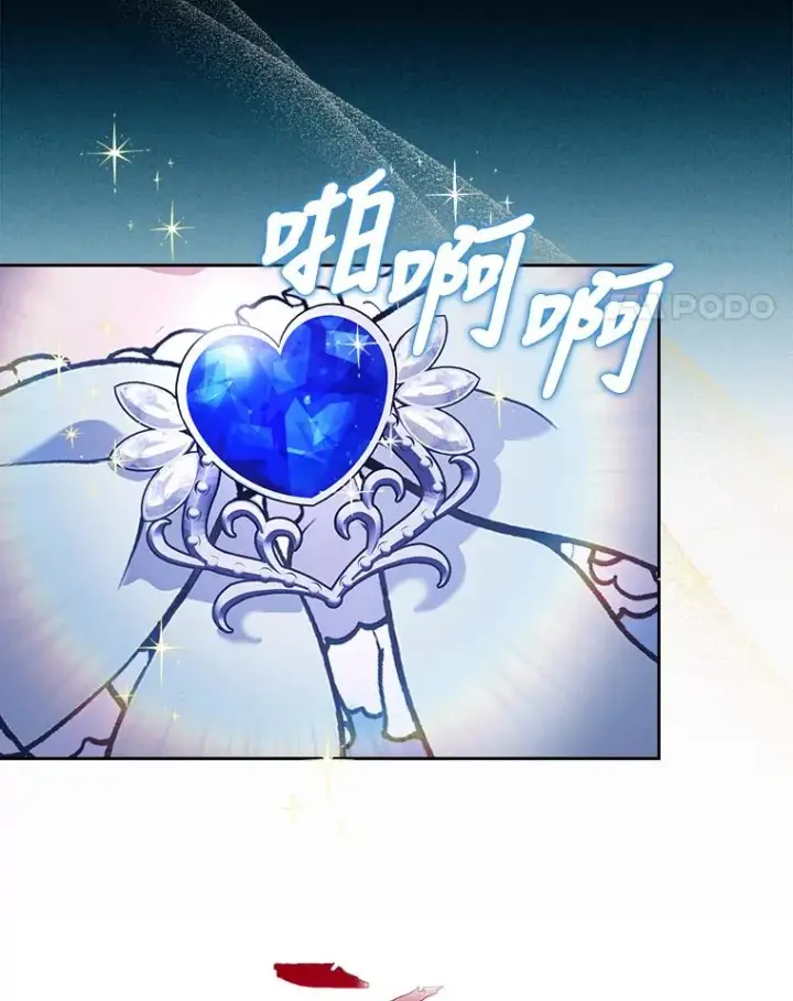 《勾引了病弱男主》17.剧情上演图84