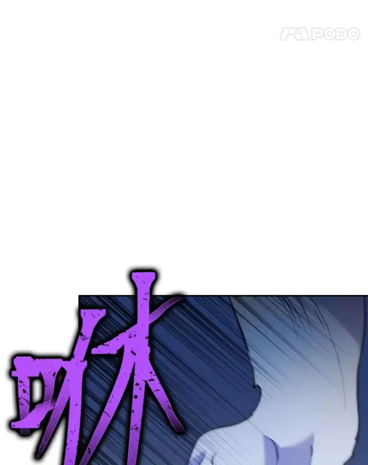《勾引了病弱男主》17.剧情上演图91