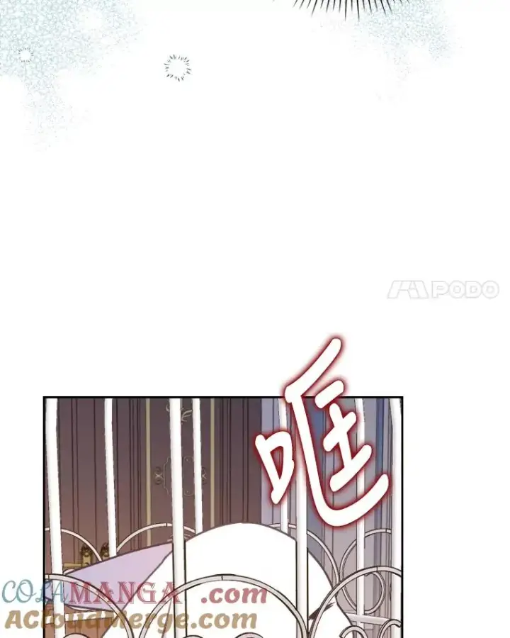 《勾引了病弱男主》18.神力少女竟是我图105