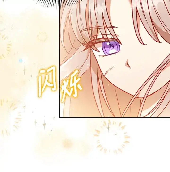 《勾引了病弱男主》18.神力少女竟是我图11