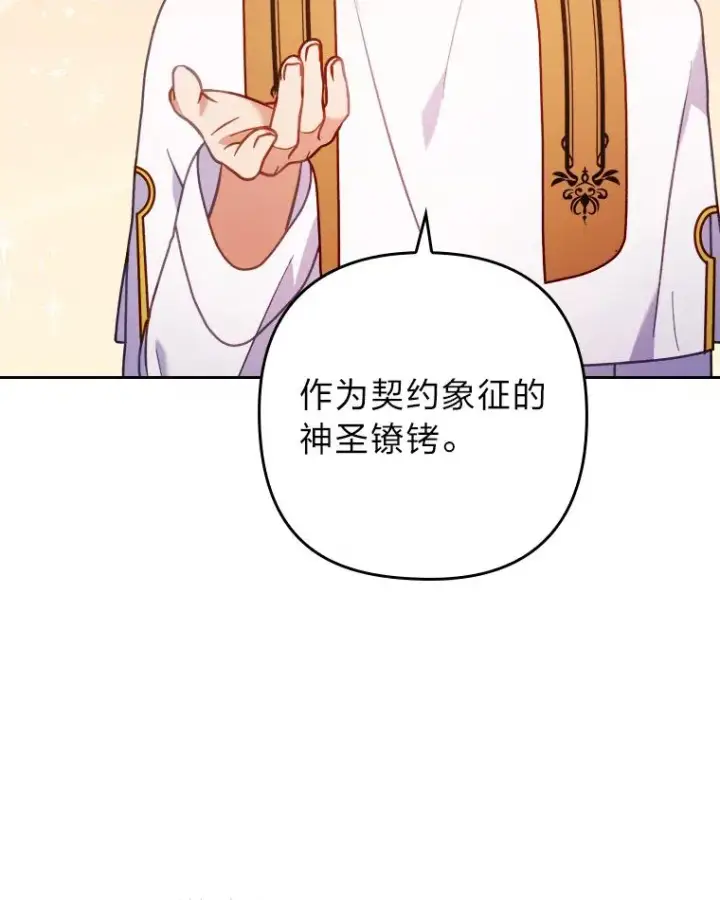 《勾引了病弱男主》18.神力少女竟是我图111