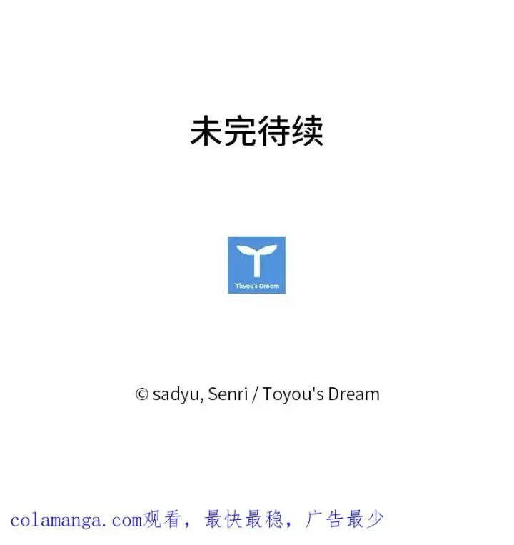 《勾引了病弱男主》18.神力少女竟是我图122