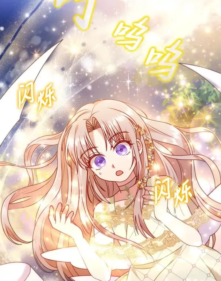 《勾引了病弱男主》18.神力少女竟是我图14