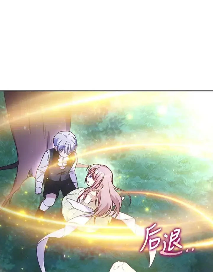 《勾引了病弱男主》18.神力少女竟是我图16