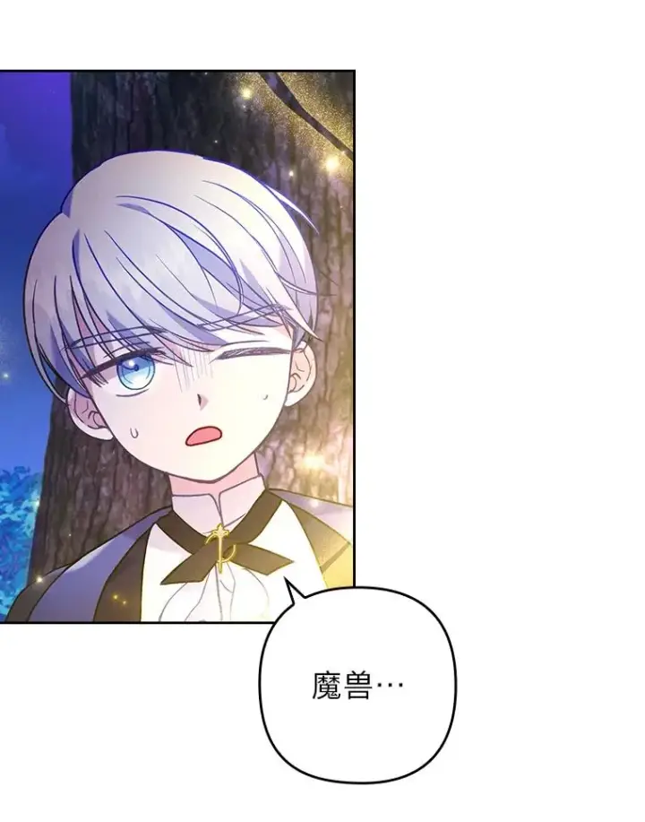 《勾引了病弱男主》18.神力少女竟是我图18