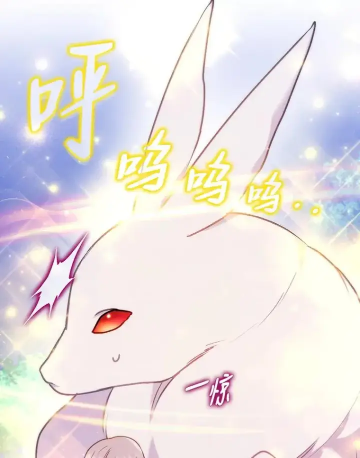 《勾引了病弱男主》18.神力少女竟是我图20