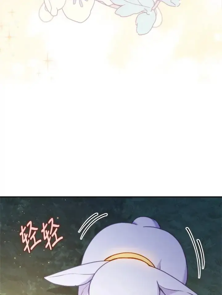《勾引了病弱男主》18.神力少女竟是我图27