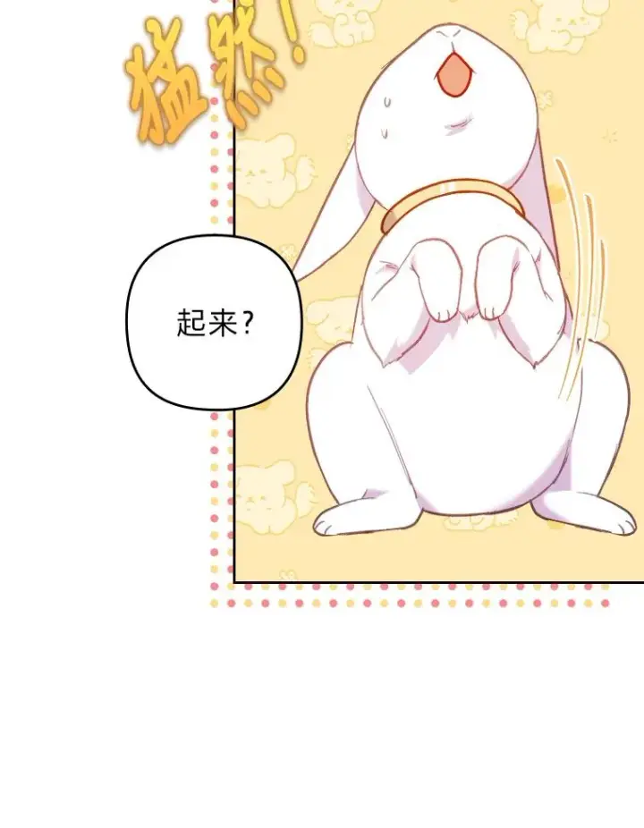《勾引了病弱男主》18.神力少女竟是我图39