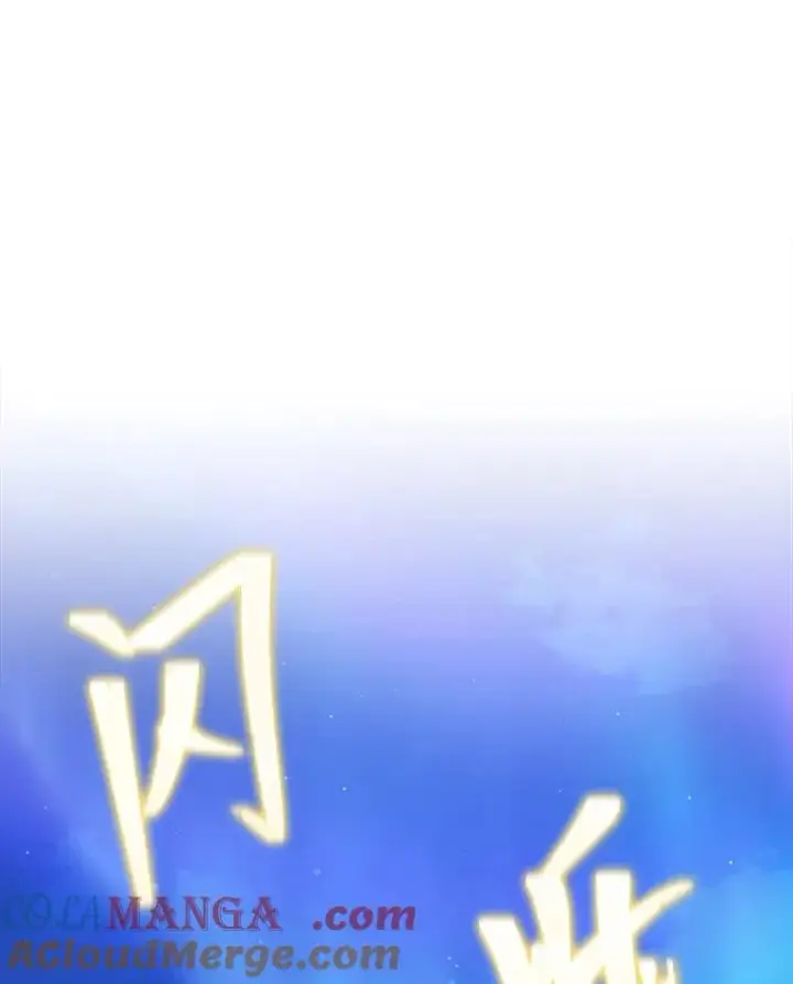 《勾引了病弱男主》18.神力少女竟是我图5