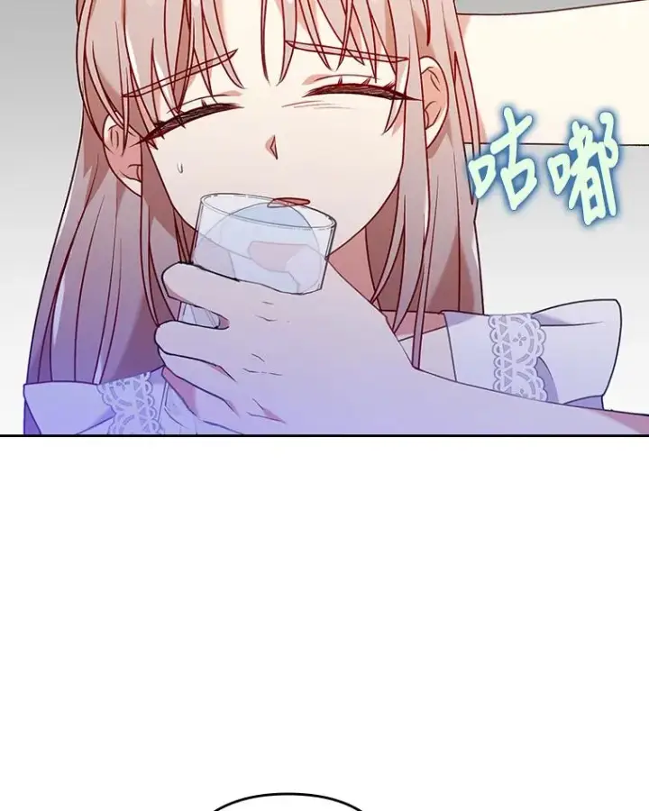 《勾引了病弱男主》18.神力少女竟是我图76