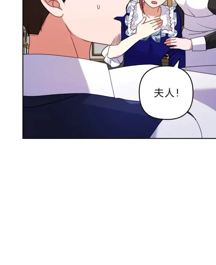 《勾引了病弱男主》18.神力少女竟是我图86
