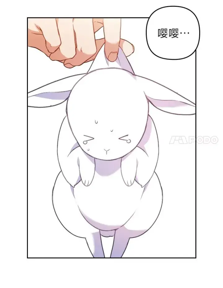 《勾引了病弱男主》18.神力少女竟是我图95
