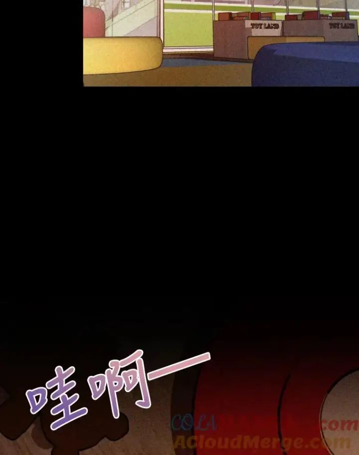 《勾引了病弱男主》1.专心当好人图5