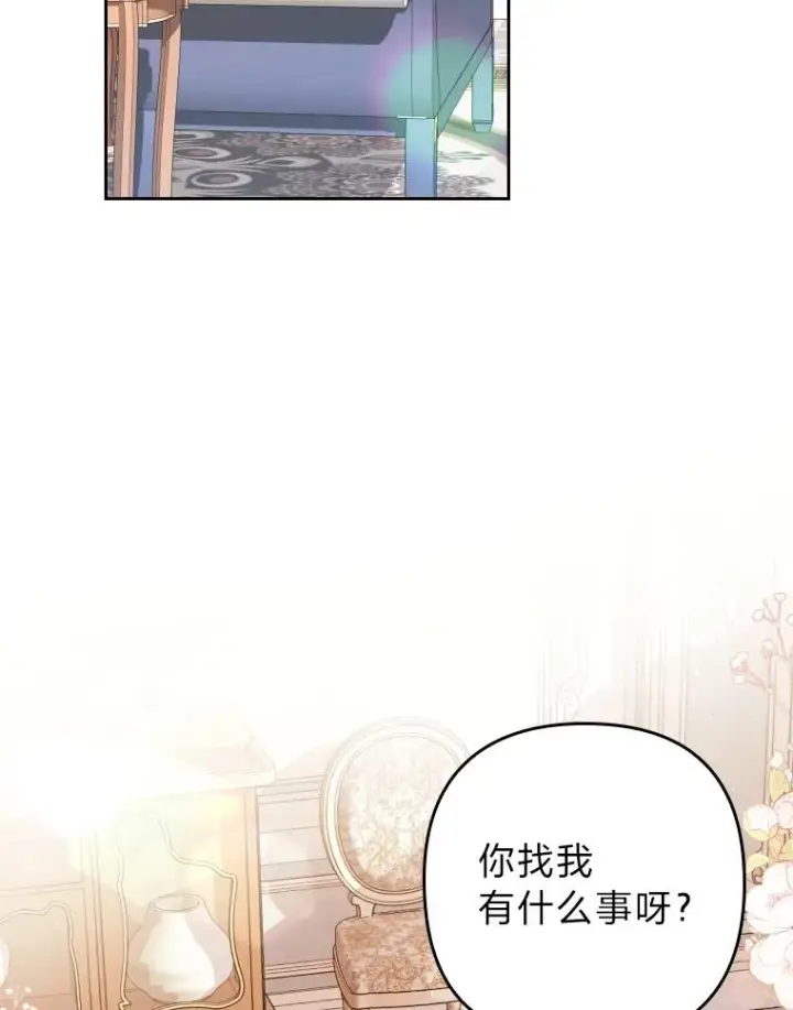 《勾引了病弱男主》1.专心当好人图55