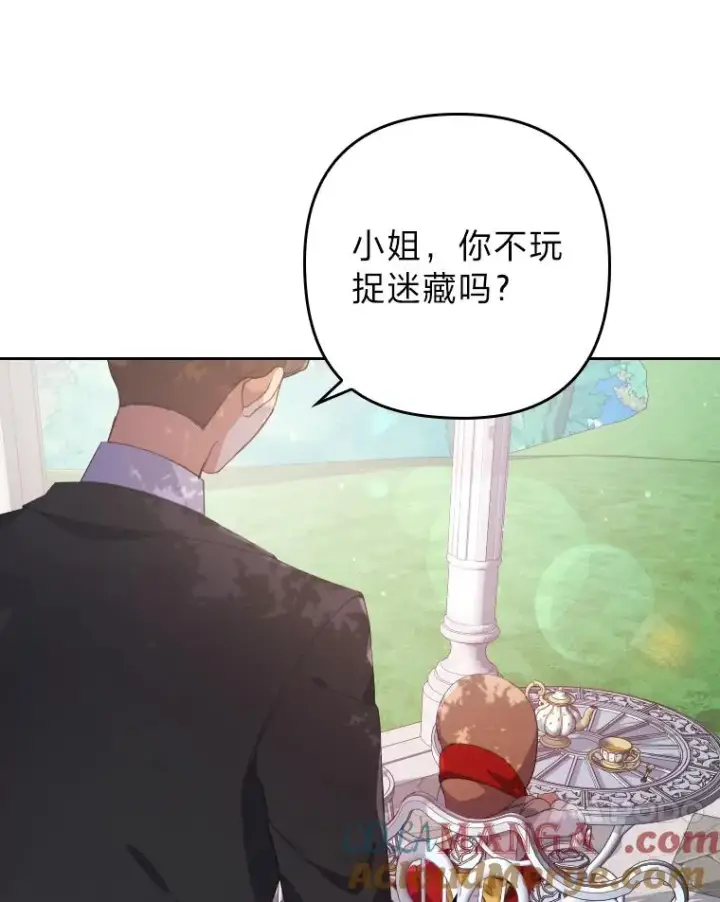 《勾引了病弱男主》1.专心当好人图85
