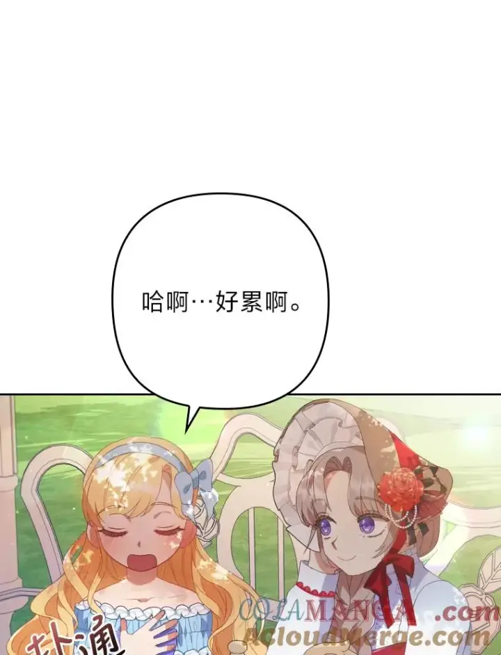 《勾引了病弱男主》1.专心当好人图93