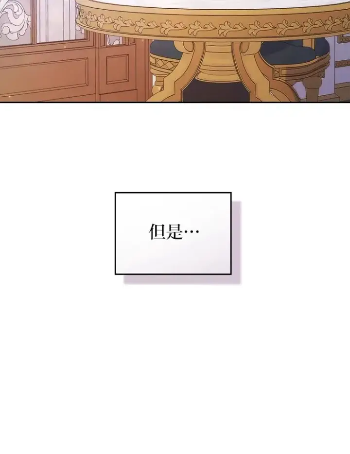 《勾引了病弱男主》19.重伤的卡西斯图104