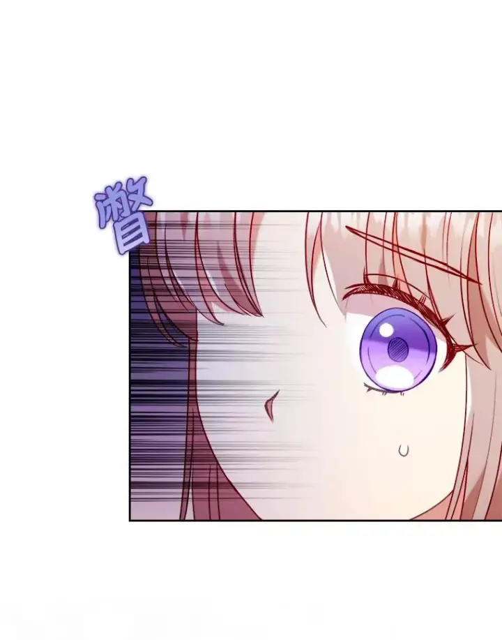 《勾引了病弱男主》19.重伤的卡西斯图11