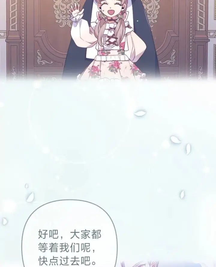《勾引了病弱男主》19.重伤的卡西斯图111