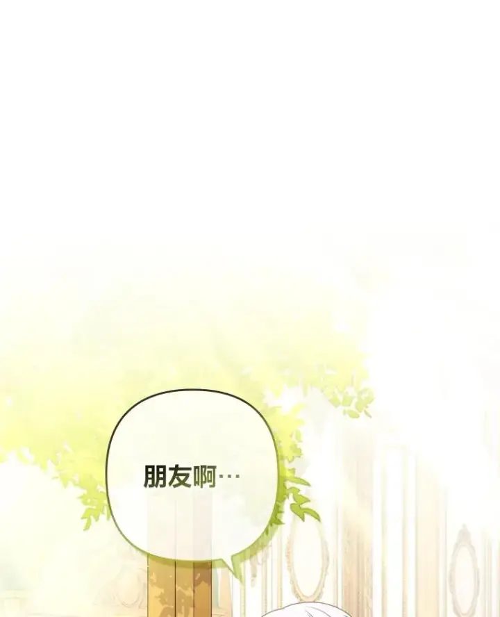 《勾引了病弱男主》19.重伤的卡西斯图118