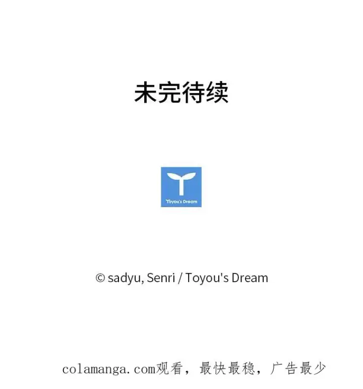 《勾引了病弱男主》19.重伤的卡西斯图120