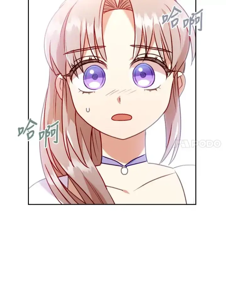 《勾引了病弱男主》19.重伤的卡西斯图22