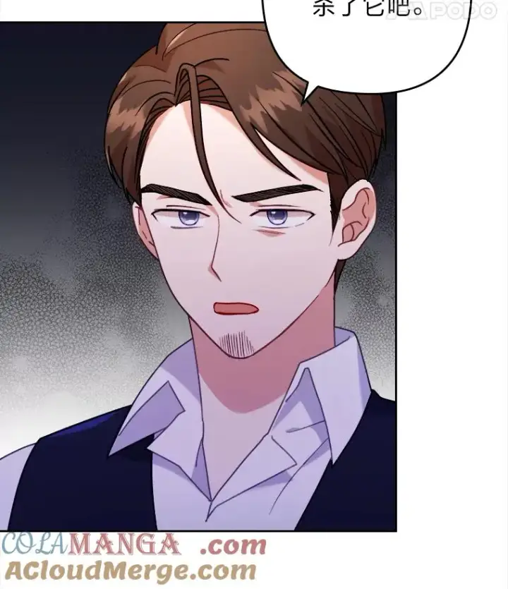 《勾引了病弱男主》19.重伤的卡西斯图9