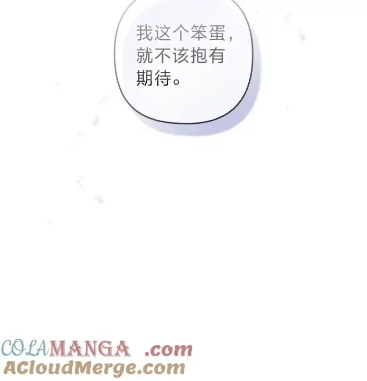 《勾引了病弱男主》22.一起逛街图37