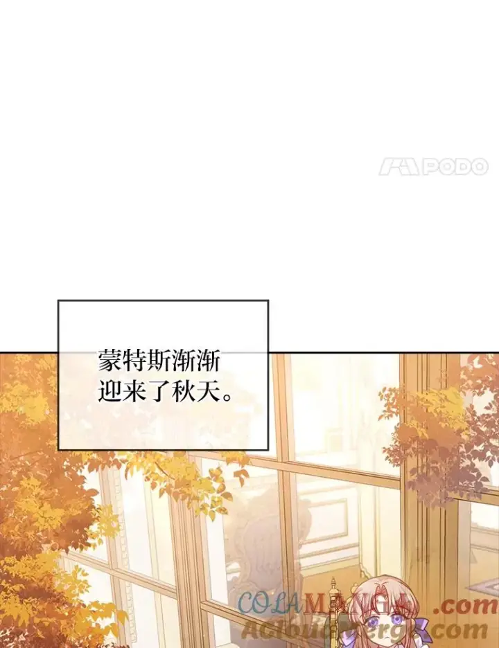《勾引了病弱男主》22.一起逛街图4